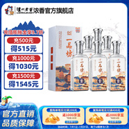 瀘州老窖一品坊 味之尊 52度濃香型白酒 商務宴請禮品酒 52度 500mL 6瓶