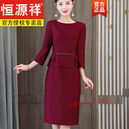 恒源祥新款連衣裙女假兩件春夏氣質(zhì)小禮服裙子訂婚宴裝平時(shí)可穿 新中式紅色 XL 新中式