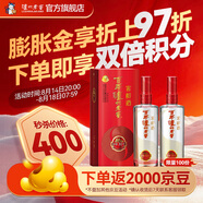 瀘州老窖濃香型白酒 百年窖齡酒 52度 500mL 2瓶 窖齡30年