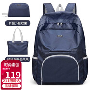 高爾夫（GOLF）可折疊雙肩背包登山男女手提單肩16英寸筆記本電腦包旅行戶外出游