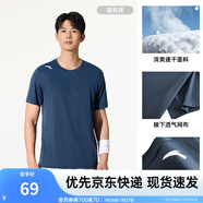 安踏（ANTA）速干T丨短袖T恤男25夏冰絲涼感體恤吸濕反光夜視跑步籃球健身上衣 【速干基礎(chǔ)訓(xùn)練】深井灰7114-7 L /175（推薦120-140斤）