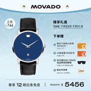摩凡陀（Movado）藍(lán)摩瑞士手表博物館系列腕表機(jī)械男表0607565瑞表七夕禮物