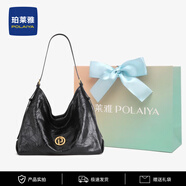 珀萊雅女包真皮百搭高級(jí)感腋下包2025新款時(shí)尚休閑單肩包通勤大包包禮物 百搭黑 大包