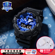 卡西歐（CASIO） 【全國聯(lián)?！磕斜砦磥?lái)戰士白虎運動(dòng)手表男g(shù)-shock防水電子表 GA-700BP-1APR