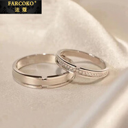 法蔻（farcoko）品牌情侶戒指一對(duì)開口素圈求訂婚戒生日七夕情人節(jié)禮物送女友 蒹葭與白露對(duì)戒【開口可調(diào)節(jié)】
