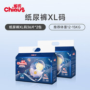 雀氏（Chiaus）柔軟宇宙嬰兒紙尿褲NB-XXXL碼超柔拉拉褲 紙尿褲-XL碼-36片 *2包