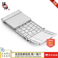 iClever【日本直郵 日本發(fā)貨】無(wú)線(xiàn)鍵盤(pán)可折疊移動(dòng)鍵盤(pán)藍牙鍵盤(pán)輕量薄型支持Windows/Android/iOS/Mac IC-BK08銀色 無(wú)光