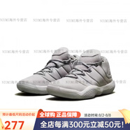 耐克（NIKE）Air Jordan AJ Super Fly 2017男子低幫實戰(zhàn)籃球鞋 AJ2664 AR0038 灰色921208-003 35.5