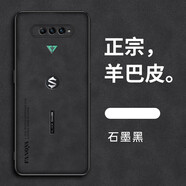 飛雷神小米黑鯊4手機殼KSR-A0羊巴皮膠膚游戲手機黑鯊4s全包防摔軟殼黑鯊4磨砂殼硅感男女士保護套 羊巴皮/黑色 【黑鯊4/4s】通用