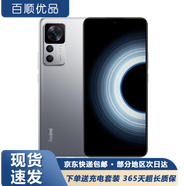 小米Redmi K50至尊版 Ultra二手 5G手機(jī) 高通 驍龍8+ Gen1 1億清像素 銀跡 8G+128G 95新