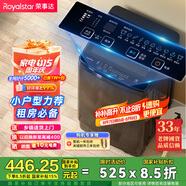 榮事達（Royalstar）4.5KG波輪洗衣機宿舍租房神器小型迷你全自動洗衣機 一鍵脫水 小型便捷波輪 以舊換新 RB4530J