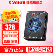 佳能（Canon）微單相機(jī)數(shù)碼單反相機(jī)視頻直播配件 4K高清采集卡 小蜜蜂收音領(lǐng)夾式麥克風(fēng)話筒 HDMI高清線 直播散熱器【靜音半導(dǎo)體制冷】