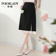詩(shī)緒時(shí)尚高腰半身裙夏季2025新款撞色拼接設計感開(kāi)叉包臀裙66015 黑色 L