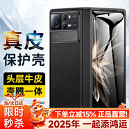 千望【定制款丨無需貼膜】適用于小米mixfold2手機殼fold3翻蓋折疊屏真皮殼膜一體保護套全包殼 小米fold2【玄夜黑】高清款丨裸機手感丨殼膜一體