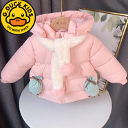 G.DUCKKIDS女寶寶冬裝羽絨棉衣外套2024新款女童加厚棉襖1-2-3-4歲小童洋氣 糖紙棉衣 粉色【配圍巾】 120