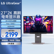 LG 27GR84Q 27英寸 電競顯示器2K240Hz Ultra FastIPS 1ms  DTS音效 HDR400 HDMI2.1 電腦顯示屏