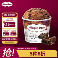 哈根達(dá)斯（Haagen-Dazs）經(jīng)典比利時(shí)巧克力口味冰淇淋 100ml/杯 雪糕