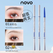 NOVO雙頭極細眉筆防水防汗持久根根分明不掉色自然不暈染野生眉初學(xué)者 01#深棕色+02#淺棕色【兩支】