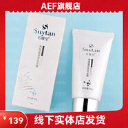 秀媛堂（suytan）【官方】出水百合霜50g面霜保濕補(bǔ)水滋潤(rùn)長(zhǎng)效鎖水彈性正品 如圖