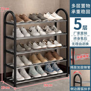 林仕屋（LINSI HOUSE）簡(jiǎn)易鞋架多層家用收納鞋柜宿舍放門口鞋柜收納神器組裝防塵鞋架 5層加長(zhǎng)黑色【長(zhǎng)58高70cm】