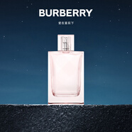 博柏利（BURBERRY）紅粉戀歌女士淡香水50ml 節(jié)日生日七夕情人節(jié)禮物送女友老婆