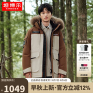 坦博爾羽絨服男女同款短款毛領(lǐng)派克加厚保暖外套TF236579 米棕拼接 155 