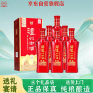 瀘州老窖瀘州御酒禧緣52度濃香型高度白酒整箱500ml*6瓶送禮宴請婚宴喜酒