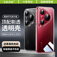 ESCASE適用華為Pura80Pro手機殼P80Pro+保護套全包防摔透明超薄簡約時尚網(wǎng)紅男女潮款 TPU軟殼