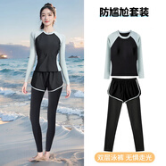 昇億泳衣女防尷尬分體保守顯瘦遮肉游長袖泳衣學生海邊溫泉女士泳衣 拼色長袖+長泳褲 L （100-115斤）