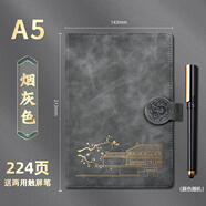 勤得利故宮國(guó)潮中國(guó)文創(chuàng)復(fù)古風(fēng)筆記本子送禮物文藝精致商務(wù)簡(jiǎn)約禮盒套裝日記本子高檔記事本定制可印logo A5 煙灰色
