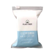 趣樂(lè )活【嘗鮮裝】trilogy萃樂(lè )活小樣 濕敷棉50片/包