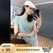 美洋（MEIYANG）瘦瘦T嘎嘎顯瘦圓領(lǐng)正肩彈力修身百搭短袖上衣 薄荷綠 2XL