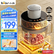 小熊（Bear）絞肉機家用 絞餡機碎肉機電動多功能料理攪拌機 肉餡蒜蓉機 可調(diào)粗細攪肉機2L懸浮雙刀QSJ-F03X2