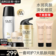 玉蘭油（OLAY）多效霜套裝女護(hù)膚品七合一抗皺緊致淡紋保濕滋潤(rùn)媽媽老婆節(jié)日禮物 【3件套】爽膚水+面霜+眼霜