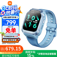 小米（MI）米兔兒童電話手表7 藍(lán)色 國家補(bǔ)貼學(xué)生智能手表4G全網(wǎng)通GPS定位防水支持微信QQ小愛同學(xué)男女孩禮物