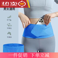 運動(dòng)隱形跑步腰包男手機袋透氣晨跑戶(hù)外手機包防盜健身高彈力腰帶 藍色 L適合130-160斤