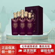 五糧液【喜酒】宜賓五糧液股份40/50度濃香型純糧白酒中秋送禮新老隨機 52度 500mL 6瓶 五糧人家·紫氣東來