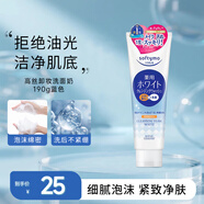 高絲卸妝洗面奶潔面乳190g溫和不刺激清潔毛孔高保濕透明質(zhì)酸 【潔凈控油】卸妝洗面奶 190g