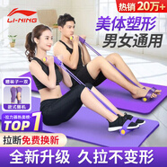 李寧（LI-NING）腳蹬拉力器彈力繩健身器材仰臥起坐輔助器腳踏卷腹家用普拉提運動(dòng)