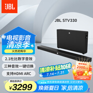 JBL STV330音響 超薄音箱 家庭影院 支持沙發(fā)模式 藍(lán)牙 條形音響 回音壁  soundbar  纖薄低音炮