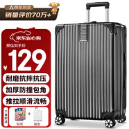梵地亞拉桿箱萬向輪耐磨抗摔行李箱24英寸男女大容量輕盈旅行箱 黑色