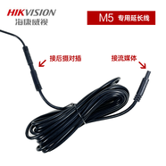 ?？低旽IKVISION行車(chē)記錄儀專(zhuān)用配件 M5專(zhuān)用延長(zhǎng)線