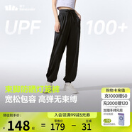 蕉下（beneunder）束腳休閑褲子女士運(yùn)動(dòng)闊腿冰絲防曬長(zhǎng)褲速干高腰春夏25新款A(yù)L205