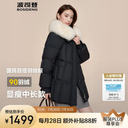 波司登反季冬季羽絨服女款短款翻領(lǐng)大毛領(lǐng)新國標(biāo)90絨商場(chǎng)同款外套