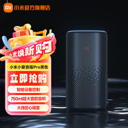 小米（MI）小愛音箱 Pro 黑色音響 小米藍(lán)牙音箱小愛同學(xué) 電腦桌面音響 低音炮 智能設(shè)備控制 藍(lán)牙Mesh網(wǎng)關(guān)