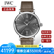 萬國（IWC）瑞士手表 柏濤菲諾系列新款鑲鉆女士自動機械腕表 IW458603褐色牛皮銀盤37mm