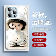 蒙奇奇適用蘋果16手機(jī)殼女款iPhone15/14/13新款12Pro卡通X玻璃11 玻璃殼-藍(lán)色-JS蒙奇奇藍(lán)底 蘋果15Plus