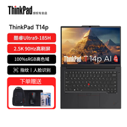 ThinkPad T14 2025酷睿版工程師編程設(shè)計(jì) R14 E14 可選 T14p AI系列聯(lián)想IBM手提高性能輕薄商務(wù)娛樂辦公本 T14P UItra9-185H 32G 1T固態(tài) IPS高清屏