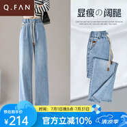 恰凡（QIAFAN）直筒牛仔褲女春秋冬裝松緊腰大碼胖mm梨型身材顯瘦窄版闊腿褲子夏 HL88029-淺藍色-長褲【單褲】 34 碼【建議160-170斤】