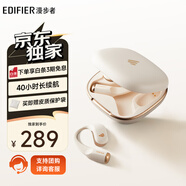 漫步者（EDIFIER）Comfo Fit II開(kāi)放式藍(lán)牙耳機(jī) 不入耳 運(yùn)動(dòng)跑步 Comfo Fit2 長(zhǎng)續(xù)航 通話(huà)降噪 云白